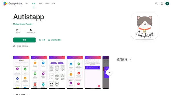 Autistapp - Tools for Autistic People