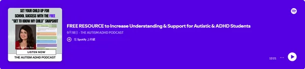 THE AUTISM ADHD PODCAST