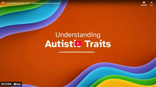 Understanding Autistic Traits - The Spectrum & Autism Acceptance