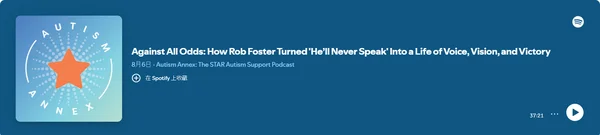 Autism Annex: The STAR Autism Support Podcast